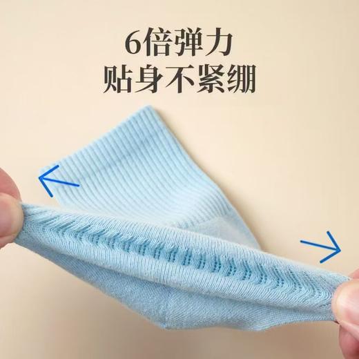 【6双装】 抗菌防臭直角袜 男女款任选 无骨缝合 芳香纯棉袜子 吸汗不臭脚 袜腰不紧绷 商品图2