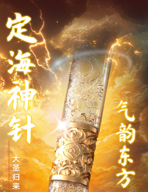 五粮液仙林生态百年传奇双龙戏珠 52度500ml*2瓶 礼盒装 宴请送礼 商品图3