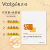 敷尔佳虾青素传明酸修护贴 5贴/盒 商品缩略图1
