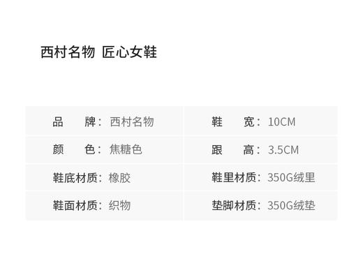 西村名物2025年冬季新款厚底防滑舒适保暖毛绒内里内垫勃肯鞋毛毛鞋T25DM40061 商品图7
