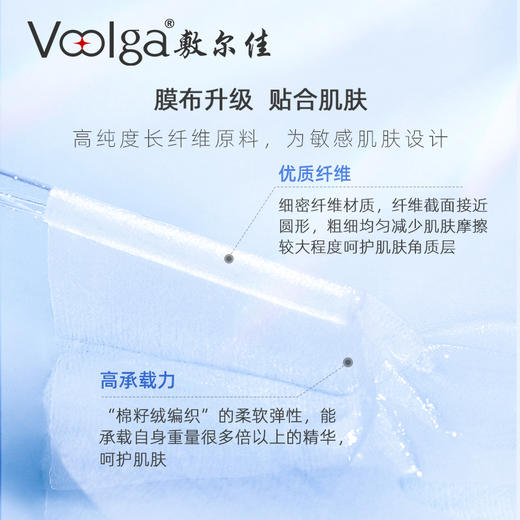 敷尔佳积雪草舒缓修护贴 5贴/盒 商品图3