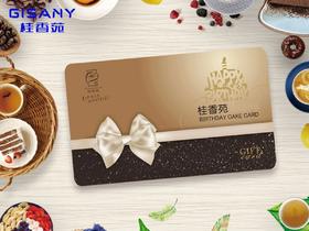 【双12福利】300元如意卡+送6英寸动物奶油蛋糕1个