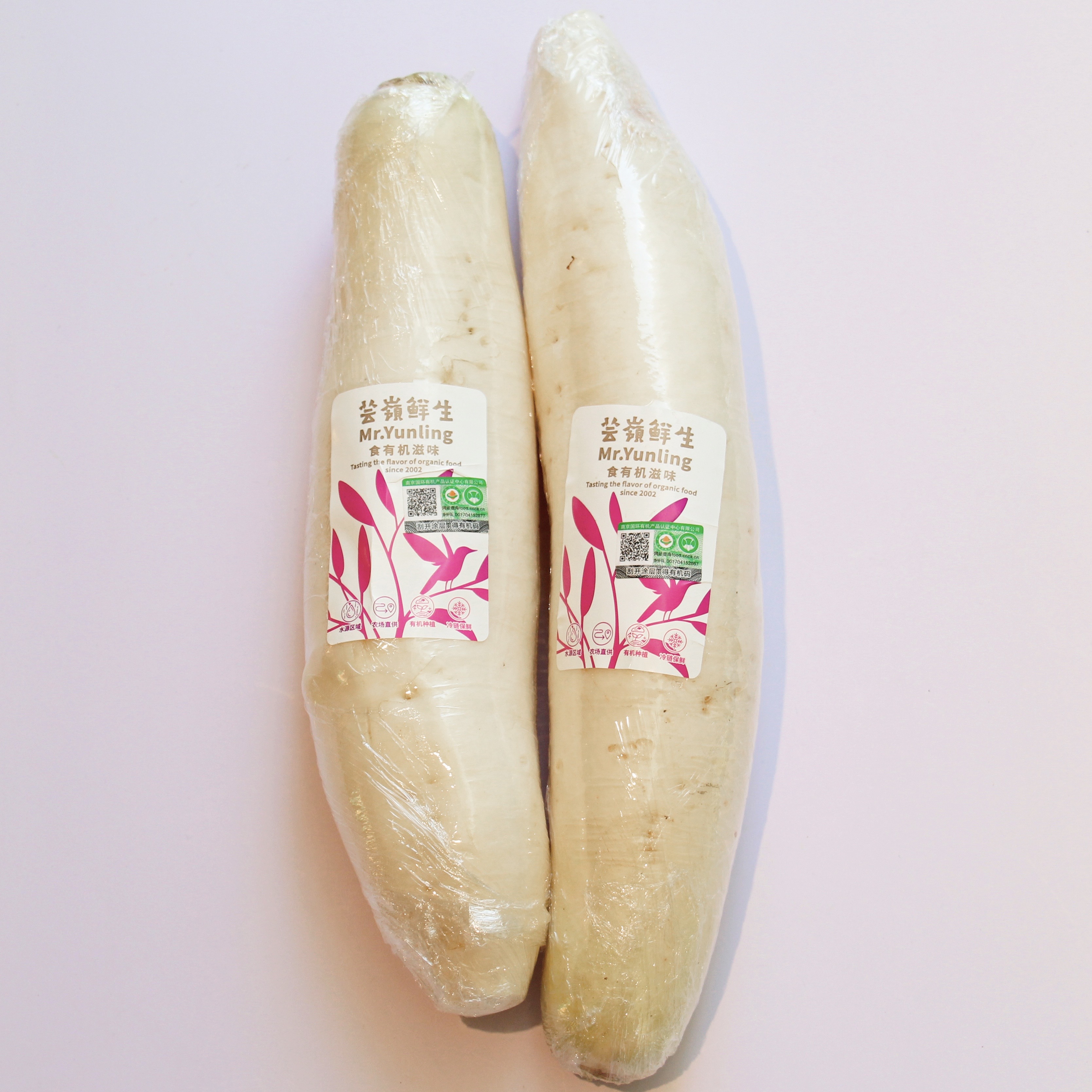 有机白萝卜500g｜芸岭鲜生