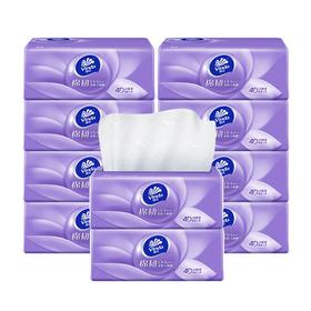 维达抽纸10包棉韧系列立体美压花亲肤纸巾家庭家用卫生纸V2834(QF)