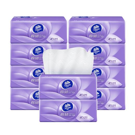 维达抽纸10包棉韧系列立体美压花亲肤纸巾家庭家用卫生纸V2834(QF) 商品图0