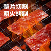 【休闲食品】218克大包装猪肉脯  商品缩略图3