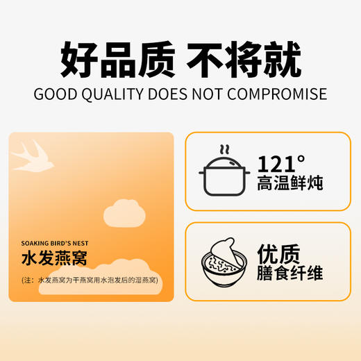 厚椰乳燕窝粥 商品图3