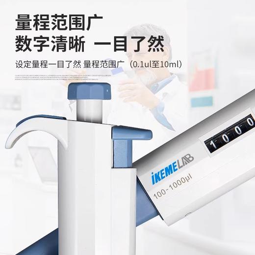 微量可调移液器 微生物实验室加样器 单道多规格连续数字窗移液枪 商品图0