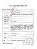 SIMO ：（日抛）68一盒 108两盒 188四盒  性价比冠军【一盒十片装】 商品缩略图1