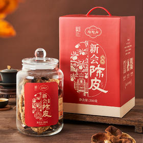 陶陶居五年新会陈皮200克