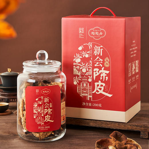 陶陶居五年新会陈皮200克 商品图0