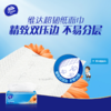 维达抽纸超韧3层100抽抽取式纸巾面巾纸3包/4包/6包V2287(QF) 商品缩略图2