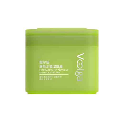 敷尔佳酵能 水盈/紧致/醒肤 湿敷膜 155g/70片/盒 商品图6