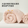 奥若拉 无染大豆子母被 商品缩略图4