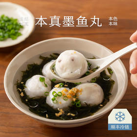 南食召 本真墨鱼丸