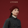 LIYIHAN岁暖红 2025冬季新款拉绒绵羊毛保暖厚款帽子红色毛织帽女 商品缩略图2