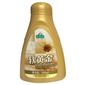 正章软黄金羊绒衫洗涤350ml/瓶