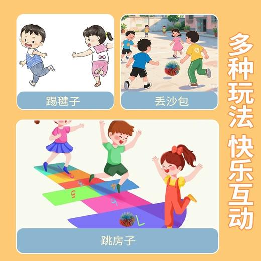 【一包6个】多功能皮筋毽子 弹力十足耐踢 适合多种运动 商品图2