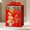 【鲜品屋北京桃酥】鲜品屋北京桃酥880g礼盒！老北京风味，酥脆掉渣，传统茶点，中老年最爱！ 商品缩略图1