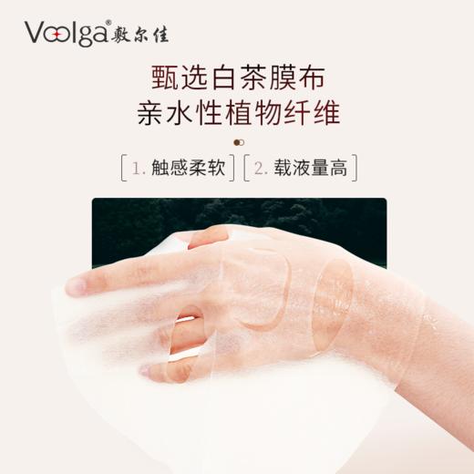 敷尔佳乳糖酸控油敛肤面膜 5贴/盒 商品图3