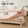奥若拉 无染大豆子母被 商品缩略图1