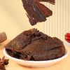 太丰 古法卤牛肉干(藤椒味)90g 商品缩略图3