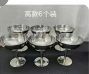 高款银色杯*1个 商品图0