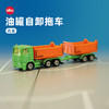 SIKU 油罐自卸拖车SKUC1685 商品缩略图0