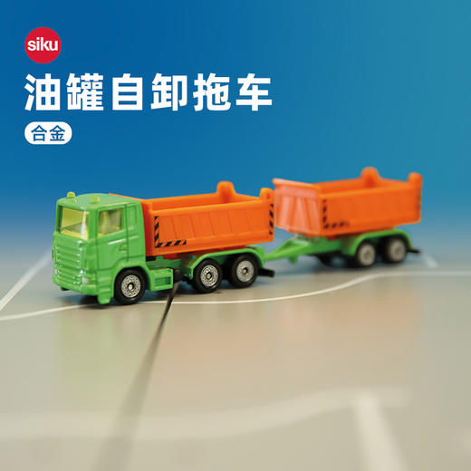 SIKU 油罐自卸拖车SKUC1685 商品图0