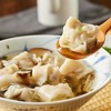 【粉丝福利9.8元/2包】思念珍味三鲜薄皮小云吞+思念玉米蔬菜猪肉薄皮小云吞305G【固定每口味各一包，不支持退款，介意慎拍 商品缩略图3