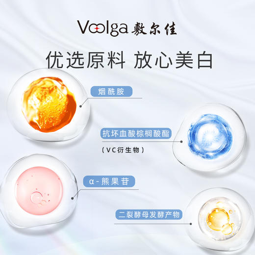 敷尔佳烟酰胺美白淡斑修护面膜 5贴/盒 商品图1