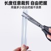 多功能防撞条+防撞角 软弹防撞 无痕强力背胶 透明百搭 适用多种家居 商品缩略图4