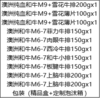 26春 丁小宴商务和牛礼2388型 商品缩略图8