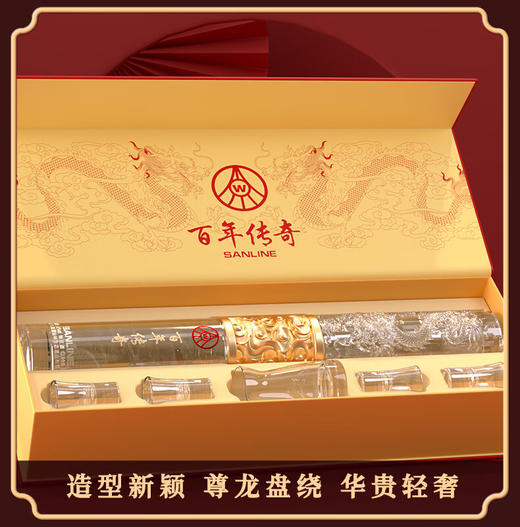 五粮液仙林生态百年传奇双龙戏珠 52度500ml*2瓶 礼盒装 宴请送礼 商品图1
