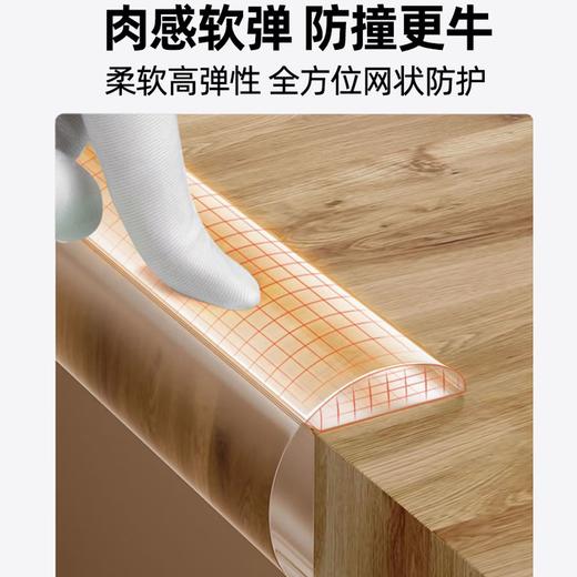 多功能防撞条+防撞角 软弹防撞 无痕强力背胶 透明百搭 适用多种家居 商品图1