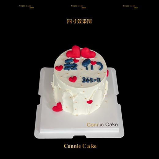 ❤️ 纪念日限定｜桃心奶油蛋糕，把爱意藏进每一寸甜蜜✨ 商品图0