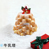 【牛乳塔】圣诞限定面包 商品缩略图0