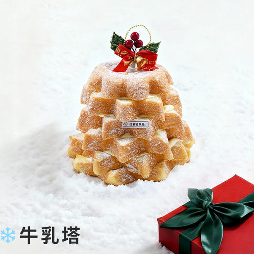 【牛乳塔】圣诞限定面包 商品图0