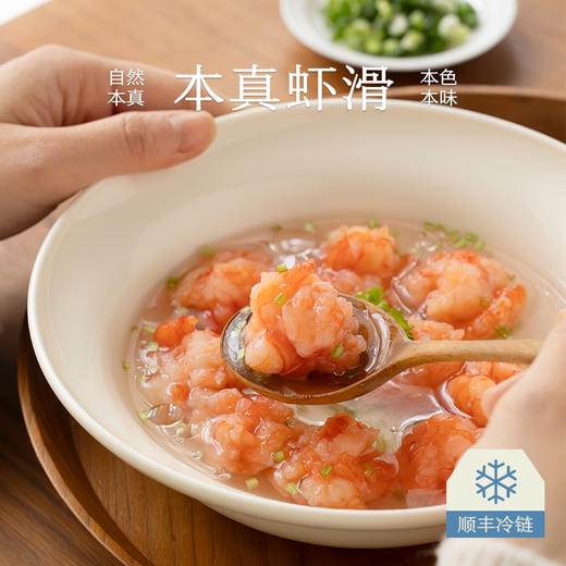南食召 本真虾滑 商品图0