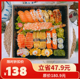 过瘾大龙卷双人餐（23粒）