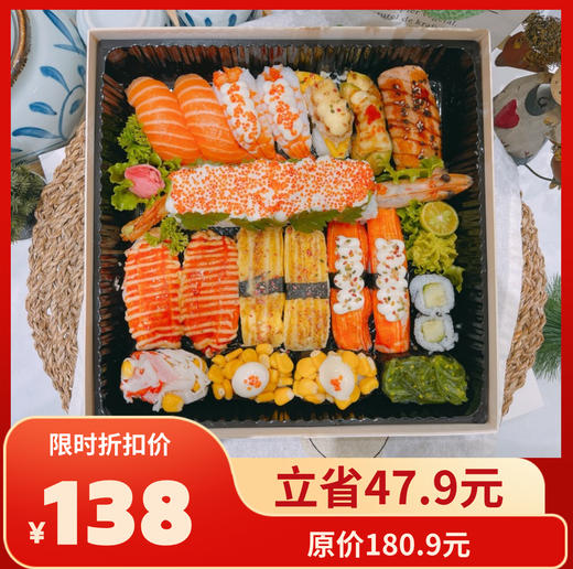 过瘾大龙卷双人餐（23粒） 商品图0