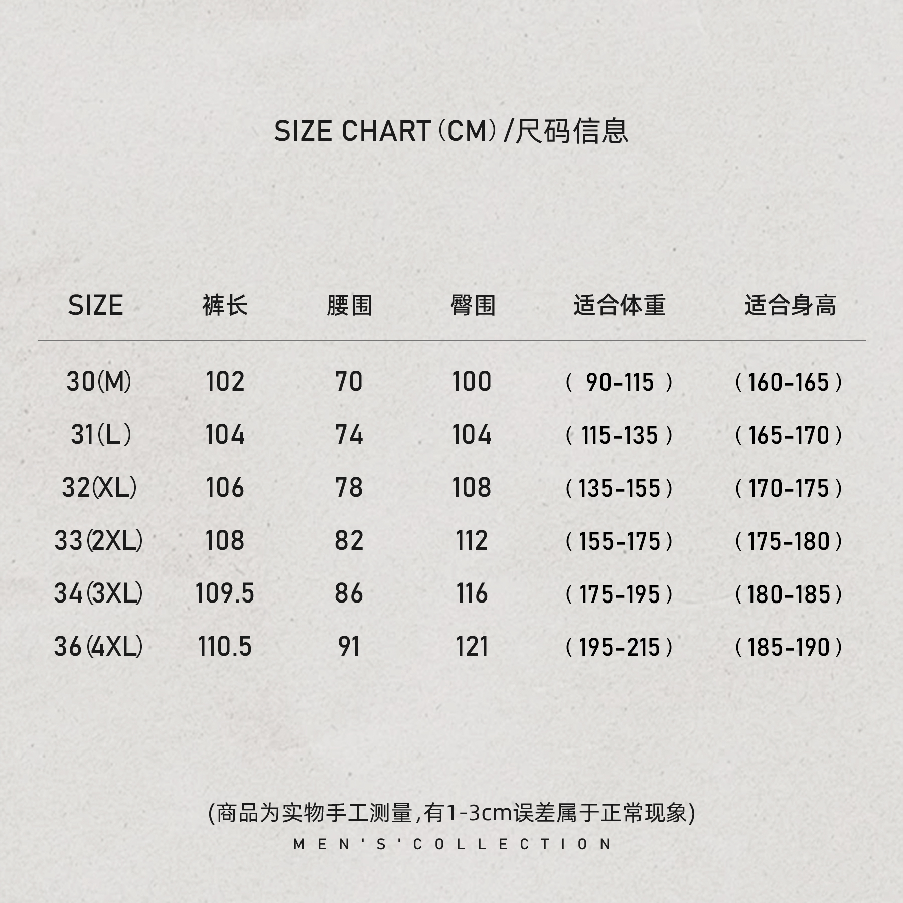 「le Détail」秦磊男装羊毛棉定纺立体抽绳休闲裤LL-SKZ2088 N12商品图4