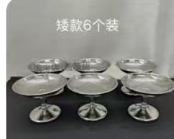 矮款银色杯*1个