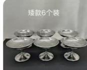 矮款银色杯*1个 商品图0