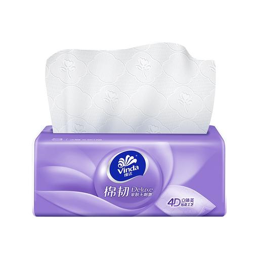 维达抽纸10包棉韧系列立体美压花亲肤纸巾家庭家用卫生纸V2834(QF) 商品图1