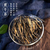 【琥珀金针红茶】中茶琥珀金针大叶种工夫红茶茶叶礼盒200g！云南红茶，礼盒精致，送长辈/领导有品味！ 商品缩略图4