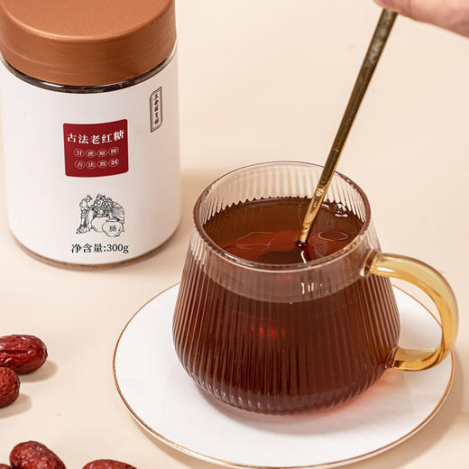 正安国货·云南古法老红糖   甘蔗熬制土红糖 300g 商品图2