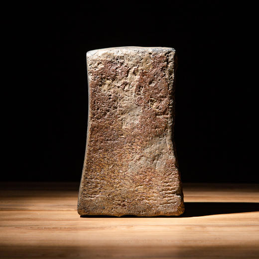 吴昌硕先生同款“赤乌七年”古砖砚 商品图9