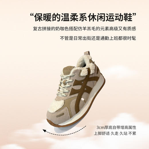 西村名物2025年冬季新款厚底防滑舒适毛绒内里保暖运动鞋德训鞋毛毛鞋T25DM40021 商品图5