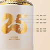 【酒厂首批限量】茅台股份 茅台王子酒（25周年纪念）酱香型 53度 12.5L 商品缩略图1